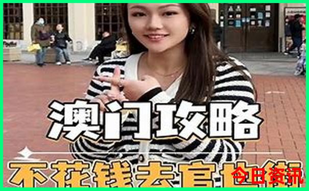 带六岁孩子旅行适合去哪里?