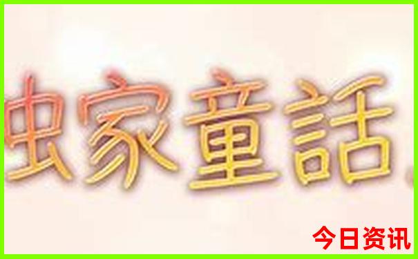 江苏消费最低的城市