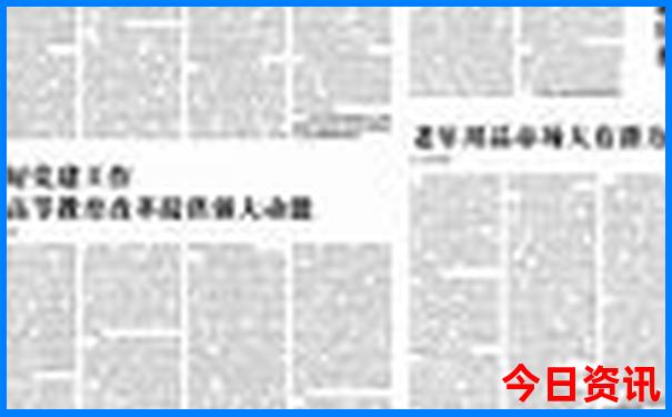 川西黑石公园景点介绍