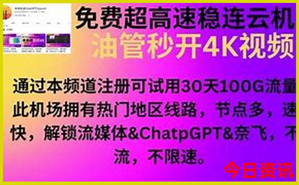 慈溪旅游必去景点