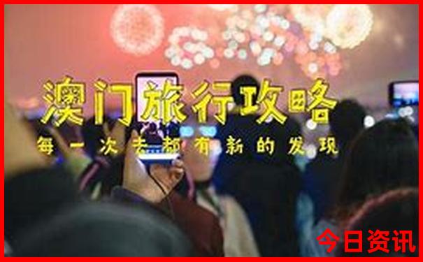 沙特旅游攻略必去景点