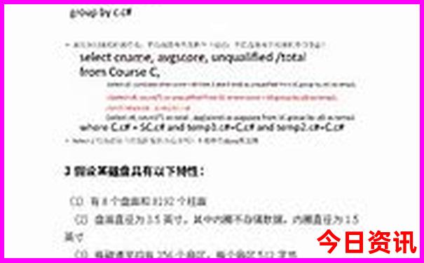 二四六资料大全公开