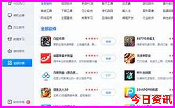 500全国开奖结果